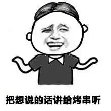 夜晚要矫情的时候咋办系列表情包下载夜晚要矫情的时候咋办系列表情包高清无水印极光下载站