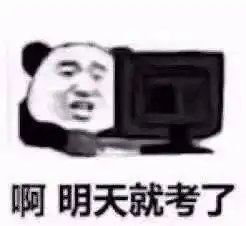 靖西的考生们高考攻略在此,明天好好考呀