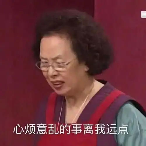表情包我只有双下巴