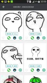 猥琐萌,颜文字表情包,全部