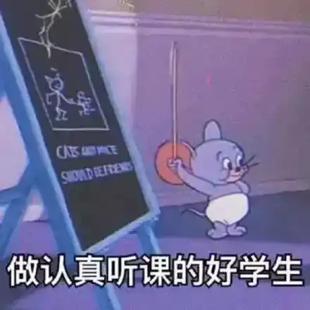 选课吐槽问君能有几多愁恰似选修课程也让我秃头