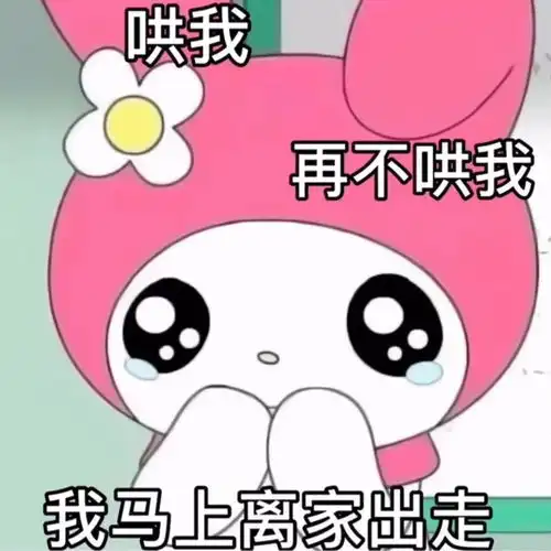 男生收藏可爱的表情包今日头条