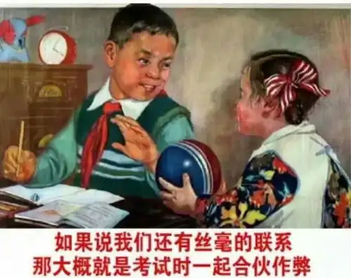 你有一封诚信考试倡议书等待签收