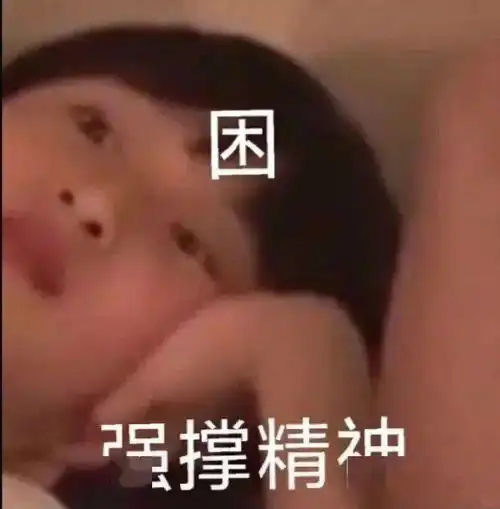 啧,你还是不懂男人
