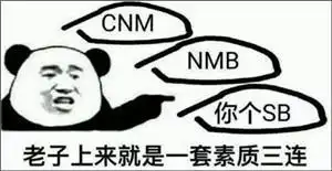 三连表情包汇总三连表情包有哪些游侠手游
