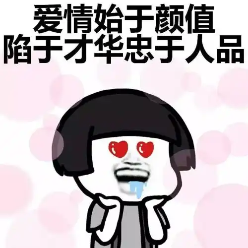 今天有个卖去污渍水的学哥让我考虑购买他的产品