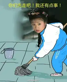 毁童年尔康小燕子穿上校服变表情包
