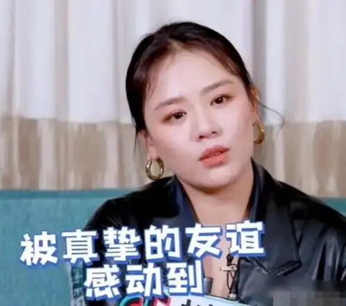 娱乐圈的友情太塑料,马思纯周冬雨已是人走茶凉,杨紫成新晋好闺蜜