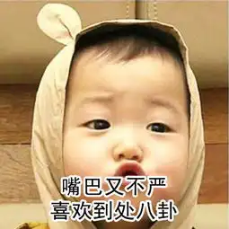 恋爱表情包恋爱微信表情包恋爱qq表情包发表情fabiaoqing.com