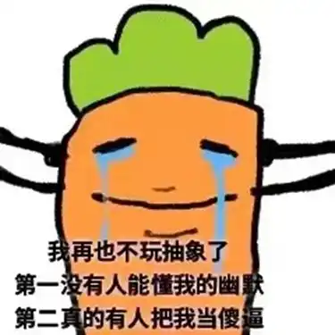 吗喽表情包动起来后,我欢乐谷效应犯了