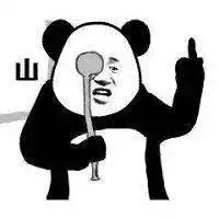 没见过这样的表情包哈哈哈...