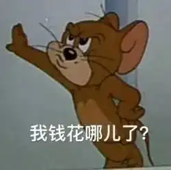 猫和老鼠表情包第二弹