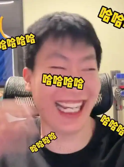 管泽元发表视频,咧嘴大笑很开心,tes粉丝感觉被冒犯了