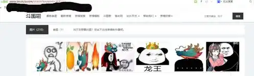 python多线程爬虫教你如何快速下载表情包,告别斗图斗不赢的烦恼