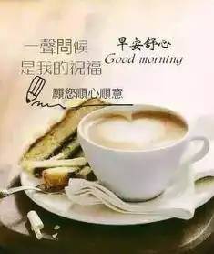 5月24日周五治愈系早安祝福语表情表情图片