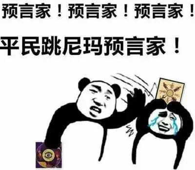 泡碗面的时间就能玩一局,狼人杀新模式竟如此休闲