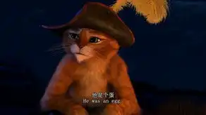 穿靴子的猫萌猫三剑客pussinbootsthreediablosverycd电驴大全