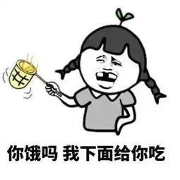 微信污动态表情包