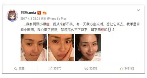 避坑吃避孕药可以祛痘盘点那些祛痘的有毒偏方