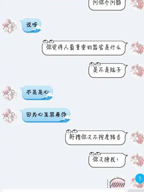 七夕到了,和对象的最新套路,这波狗粮有毒,真是要了命了节日