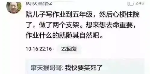 被移出了群聊的截图,哈哈哈哈哈现在当爸妈真的太难了