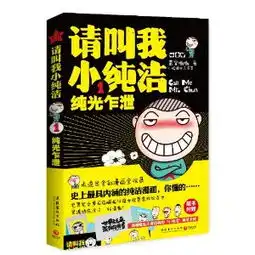 这个表情叫什么