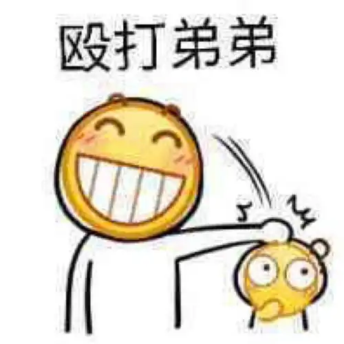 emoji小黄脸微信表情包