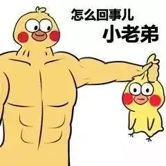 绵阳人离春节还有最后两天,我总结了一哈大家可能遇到的问题...