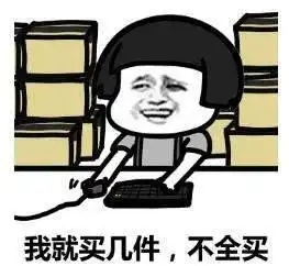 史上最全双11攻略,你想买的都在这里