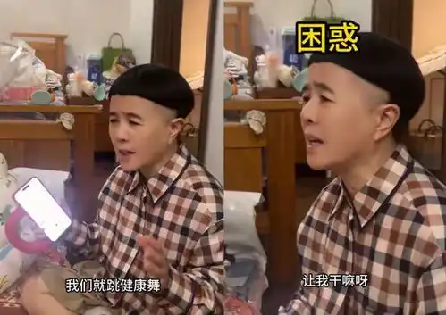 星妈金龟子遭遇尴尬时刻女儿女婿假吵架,岳母反应笑翻众人