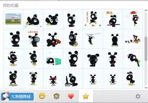 蚂蚁大黑表情包下载蚂蚁大黑qq表情包下载免费版当易网