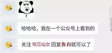 妹子你要是穿上这件衣服,信不信我能玩一天