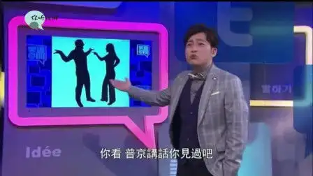 北方
