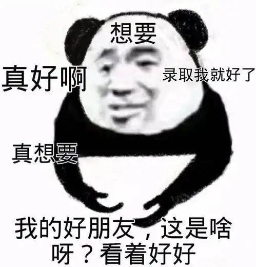 2020中考学科类自主招生,内含数据深度分析纪中竞争居然最小