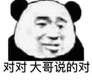 表情包沉迷游戏,无法自拔