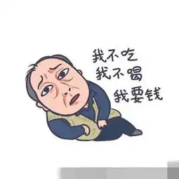 苏大强系列漫画表情包刷屏作者称不心疼版权