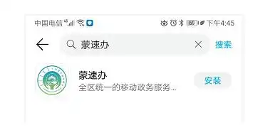 复工复产人员如何办理健康卡超详细的攻略来了