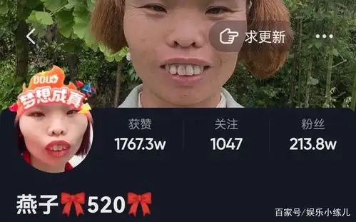 陕西女子凭借奇特外貌成为大网红,说话搞笑,自信度不输当年凤姐