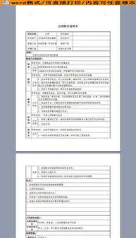 doc出纳doc格式出纳素材图片doc出纳设计模板我图网
