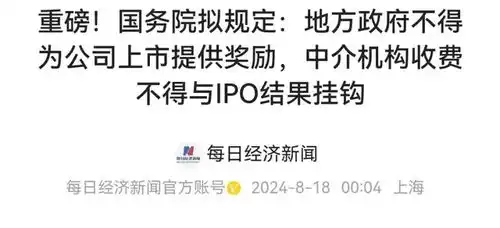 多地裁撤招商部门建立全国统一大市场,反内卷大招来了