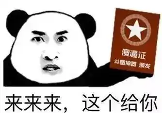 吃枣药丸,妻子问丈夫喜欢自己漂亮还是温柔,没想到丈夫说...