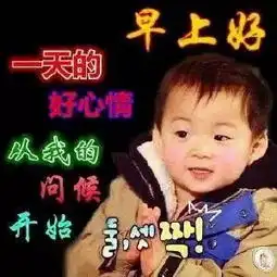 大数据看表情包上海00后最高冷80后母性爆发中老年返老还童