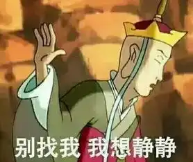 在绵阳生活,你必须要知道的21条潜规则,全是套路