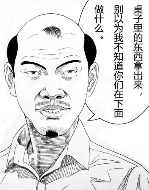 老师才是段子手简直承包了我学生时代的所有笑点,笑疯了