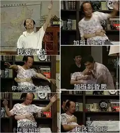 在表情包里,你们倒是对工作充满了热情嘛