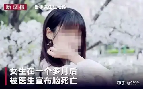 如何看待北大法学院大三女生包丽自杀事件