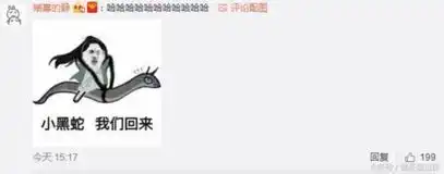 三生三世素素上天却被杨幂三个表情逗笑娱乐频道