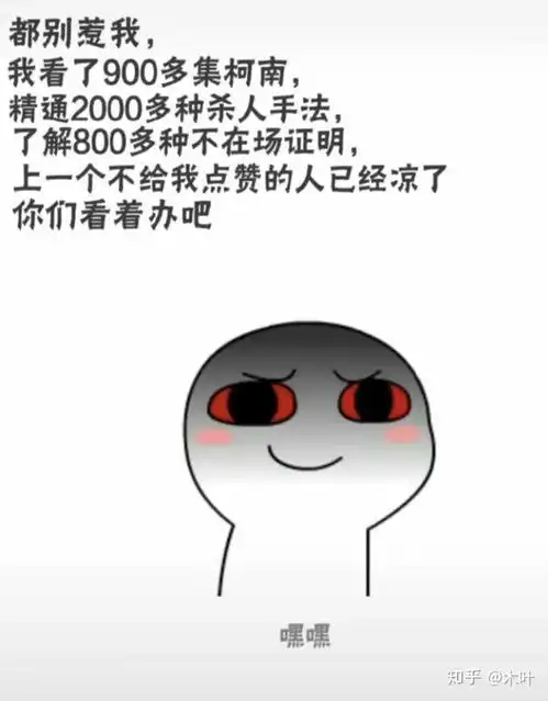 朋友们有没有那种表示不想说话的沙雕表情包