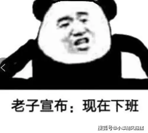 开心一笑上小学的一个夏天,被几个高年级的同学拿着水枪欺负