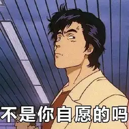 鉴渣师2元鉴定渣男,准确率100